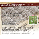 本舗永平寺御用達 生そば そばつゆ付き 【選べるセット内容】 年越し 蕎麦 福井名物【冷蔵便】