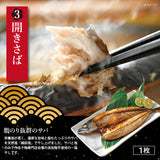 海鮮福袋 全10品欲ばりセット