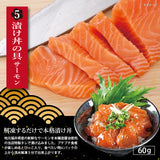 海鮮福袋 全10品欲ばりセット