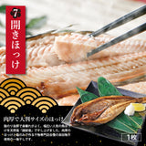 海鮮福袋 全10品欲ばりセット