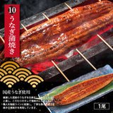 海鮮福袋 全10品欲ばりセット