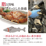 銀ダラカマ味醂干し 1kg ～3kg 【3kgご購入で＋1kgプレゼント】 焼くだけ簡単!銀だら 銀鱈 ギンダラ【冷凍便】