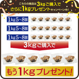 銀ダラカマ味醂干し 1kg ～3kg 【3kgご購入で＋1kgプレゼント】 焼くだけ簡単!銀だら 銀鱈 ギンダラ【冷凍便】