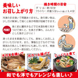 【保存料不使用】訳あり干物 ４種以上１kg以上セット