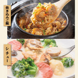 お徳用 北海道噴火湾産特大サイズボイルホタテ800g
