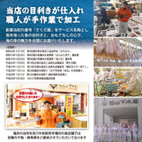 朝獲れ鮮魚セット　選べるコース