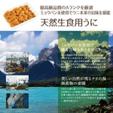 マグロ切り落とし２種 ビンチョウハラモとバチ赤身 と天然生うにのセット