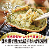 海鮮 ギフト 詰め合わせ 日本海産 かにみそ甲羅盛り 2～4個入【冷凍便】   ずわいがに 福井県越前市の魚屋 美味食卓さくだ屋