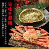 海鮮 ギフト 詰め合わせ 日本海産 かにみそ甲羅盛り 2～4個入【冷凍便】   ずわいがに