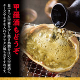 海鮮 ギフト 詰め合わせ 日本海産 かにみそ甲羅盛り 2～4個入【冷凍便】   ずわいがに