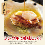 国産 片貝ほたて 殻付きホタテ 10枚～30枚