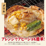 国産 片貝ほたて 殻付きホタテ 10枚～30枚