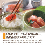 無着色明太子 訳あり150g 小分け 【冷凍便】