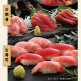 本マグロ中トロ・赤身セット　各100g　合計200g　 冷凍