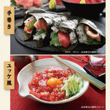 本マグロ中トロ　100g　 冷凍