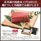 国産本生マグロ 300g 柵どり  本鮪 刺し身 未冷凍 生まぐろ 海鮮丼 贈り物 送料無料