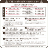 朝獲れ鮮魚セット　選べるコース
