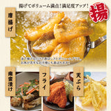 朝獲れ鮮魚セット　選べるコース