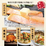 朝獲れ鮮魚セット　選べるコース