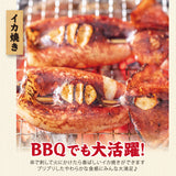 日本海するめいか 4杯～12杯 船凍イカ 冷凍便