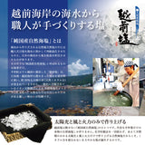 こびんの塩 シーズニング 4種類セット 小瓶 さくらの塩 わさびの塩 カレーの塩 焼肉の塩