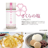 こびんの塩 シーズニング 4種類セット 小瓶 さくらの塩 わさびの塩 カレーの塩 焼肉の塩