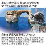 本マグロ中トロ　100g　 冷凍