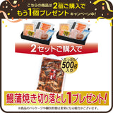 手巻き寿司セット 寿司ネタ7種　