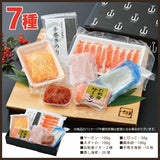 手巻き寿司セット 寿司ネタ7種　