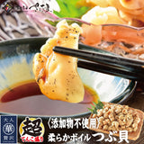 柔らかボイルつぶ貝 銀の響/銀の滴 1kg～2kg 福井県越前市の魚屋 美味食卓さくだ屋