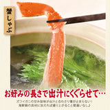 ずわい蟹ポーション 特大サイズ 500g～2kg 生食可