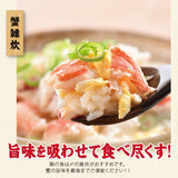 ずわい蟹ポーション 特大サイズ 500g～2kg 生食可