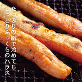 お徳用 サーモンハラス 1kg～5kg 1Pあたり500g