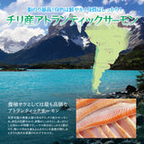 お徳用 サーモンハラス 1kg～5kg 1Pあたり500g