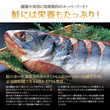 お徳用 サーモンハラス 1kg～5kg 1Pあたり500g
