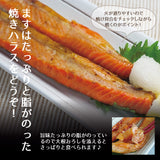 お徳用 サーモンハラス 1kg～5kg 1Pあたり500g