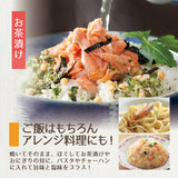 お徳用 サーモンハラス 1kg～5kg 1Pあたり500g