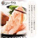 天然アルゼンチン 赤エビ 特大サイズ 10尾～30尾 生食可
