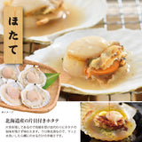 海鮮バーベキューＣセット 押さえておきたい ３種11品