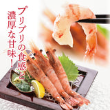 天然特大ぼたんえび 1kg～2kg