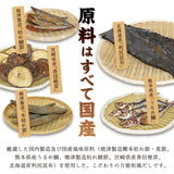 市場んだし 魚屋が作るだし 選べるセット内容