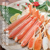 浜茹で 越前がに 選べるセット内容