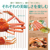 浜茹で 越前がに 選べるセット内容