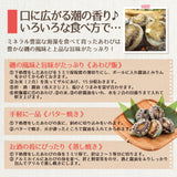 蝦夷アワビ 養殖  3個～9個 冷凍便