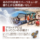 蝦夷アワビ 養殖  3個～9個 冷凍便