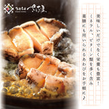 蝦夷アワビ 養殖  3個～9個 冷凍便