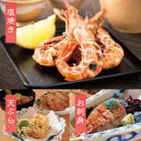 日本海産 がらえび ガラエビ  生食用 1kg