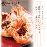 日本海産 がらえび ガラエビ  生食用 1kg