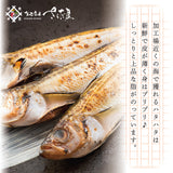 大きめ越前はたはた一塩干し