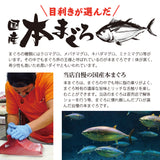 国産本まぐろカマ1kg～3kg
